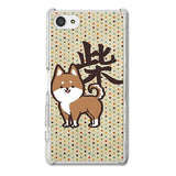 Shiba Designer Phone Cases