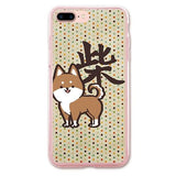 Shiba Designer Phone Cases