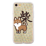 Shiba Designer Phone Cases