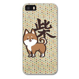 Shiba Designer Phone Cases