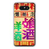 Vintage Store Designer Phone Cases